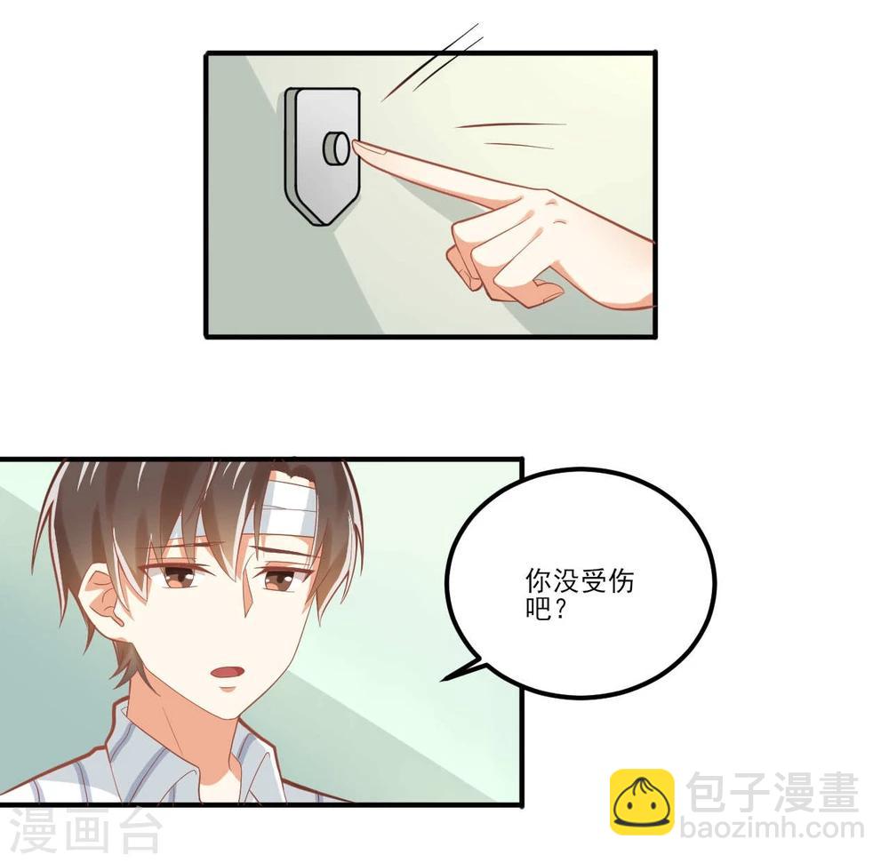 第33话-第33话