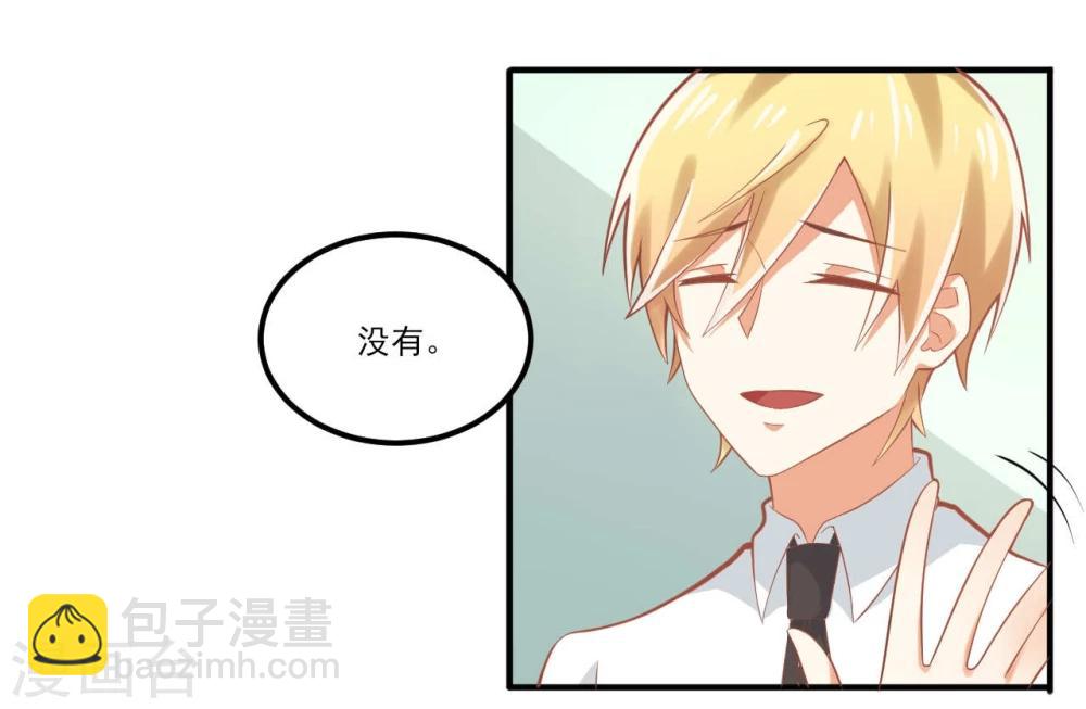 第33话-第33话
