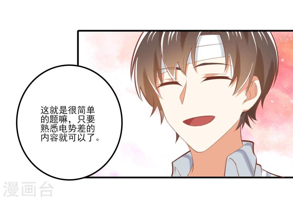 第35话-第35话