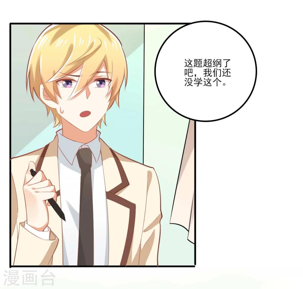 第35话-第35话