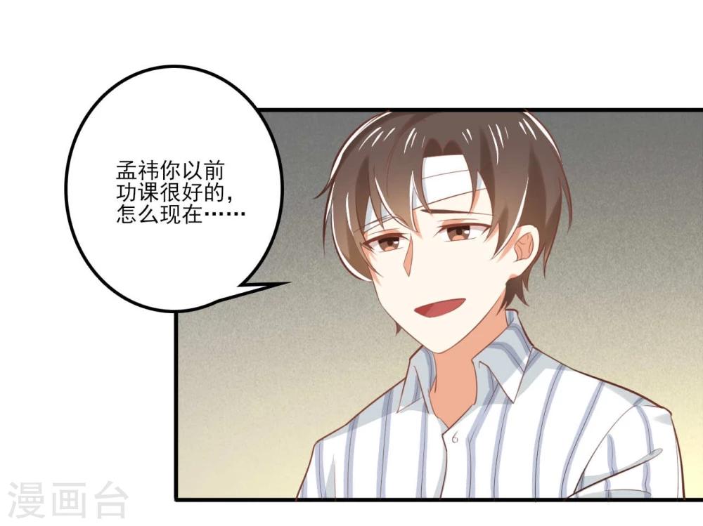 第35话-第35话