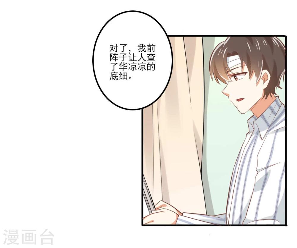 第35话-第35话