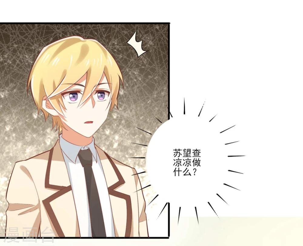 第35话-第35话