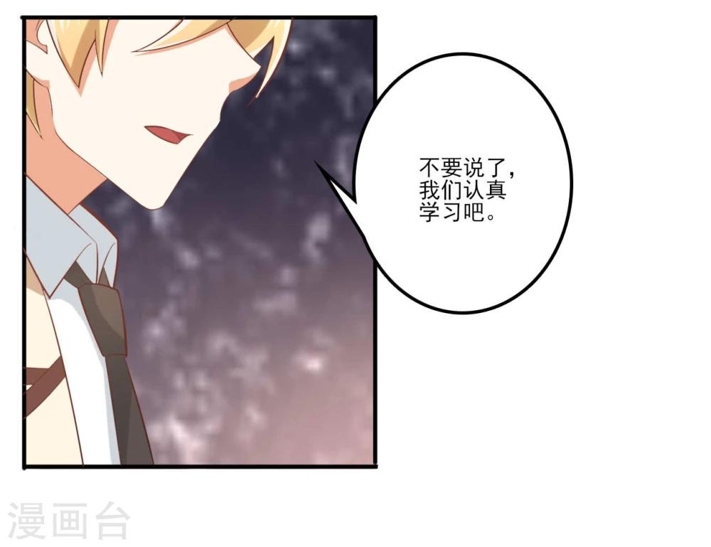 第35话-第35话
