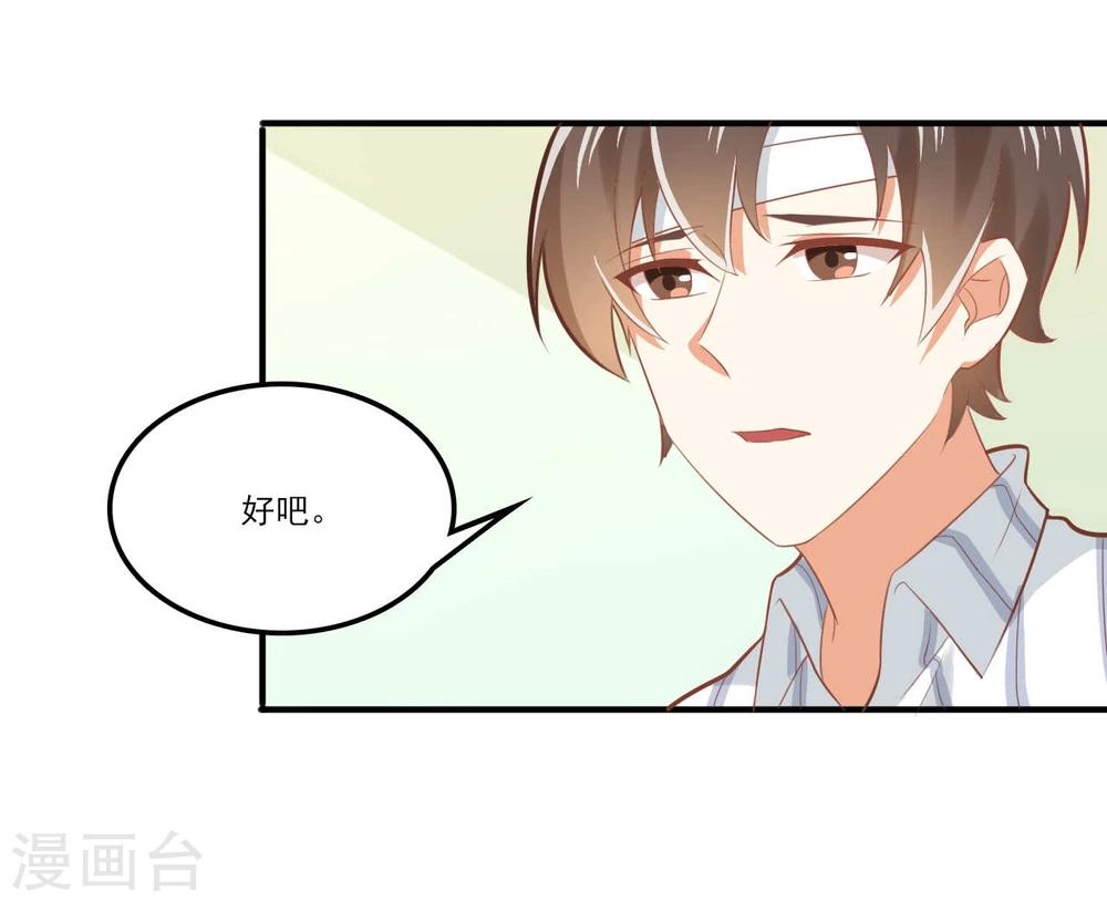 第35话-第35话