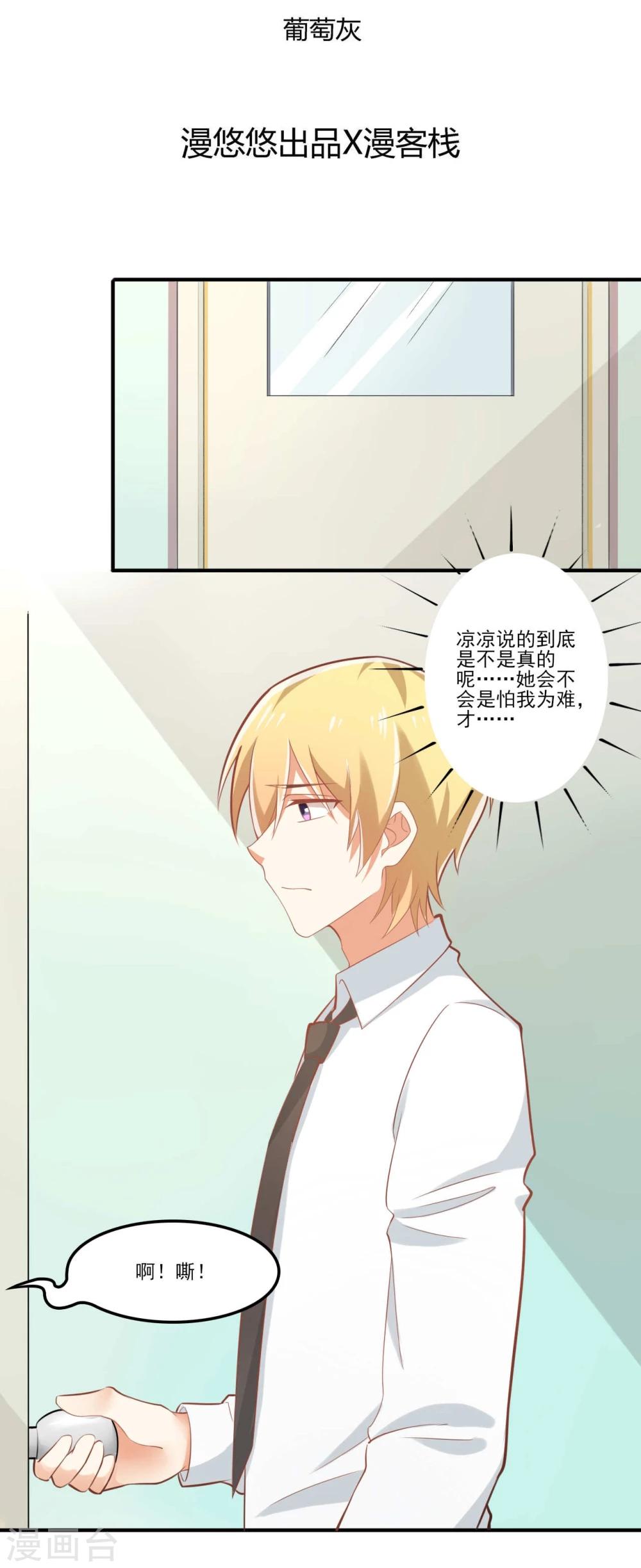 第35话-第35话