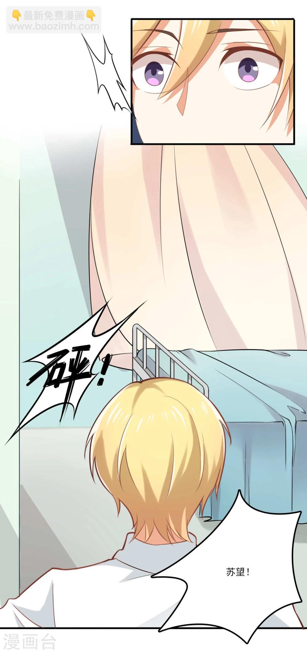 第35话-第35话