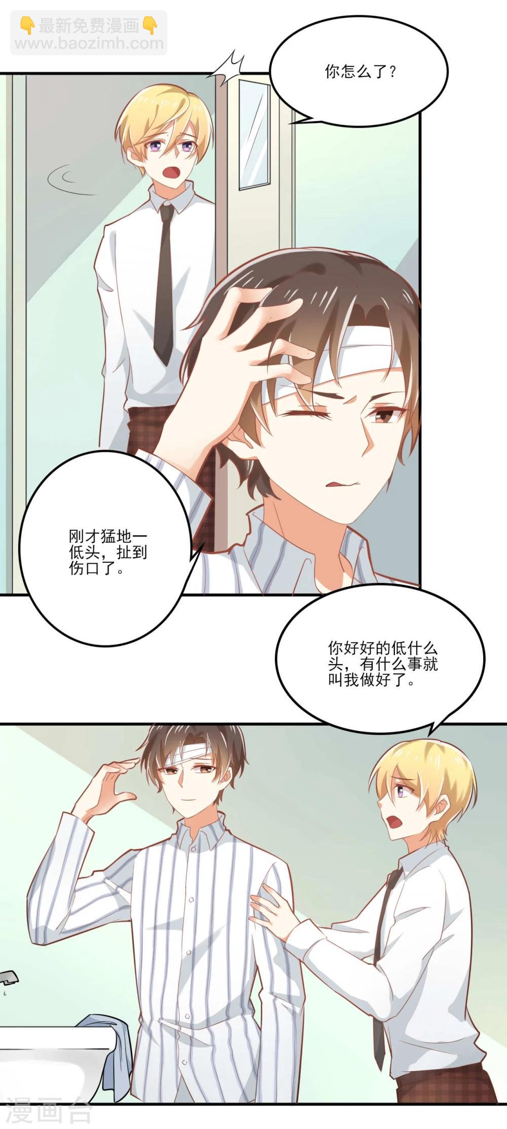 第35话-第35话