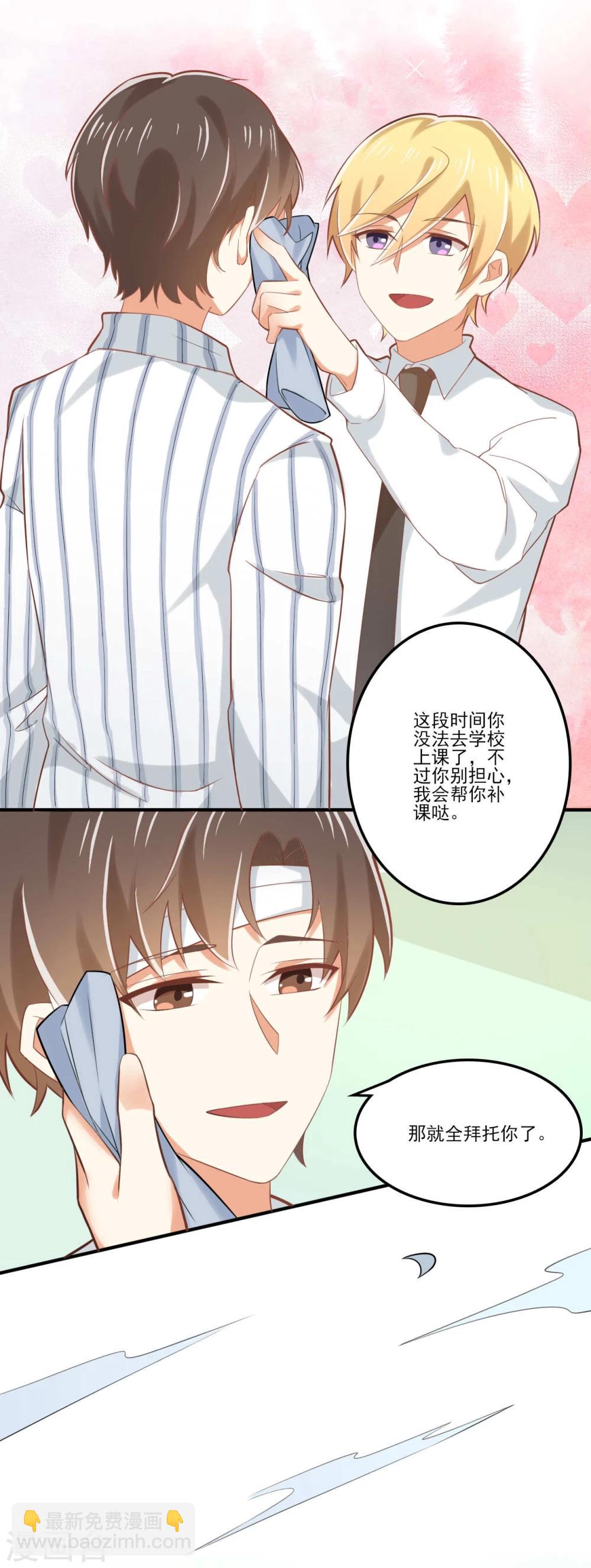 第35话-第35话