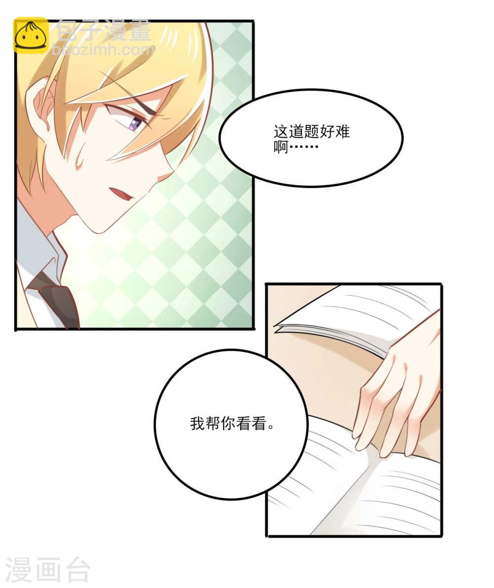 第35话-第35话
