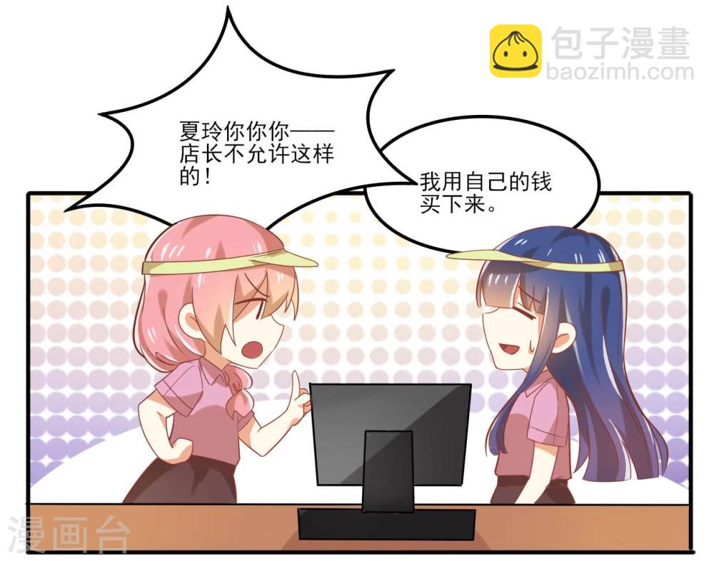 第37话-第37话