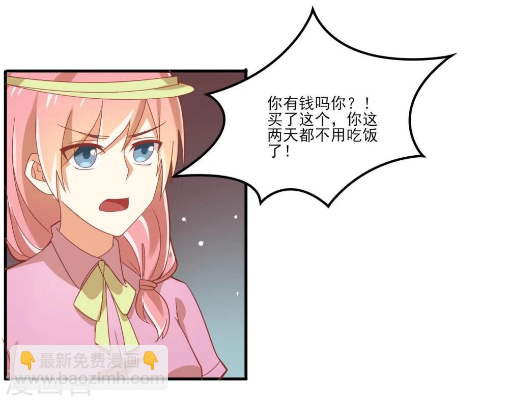 第37话-第37话