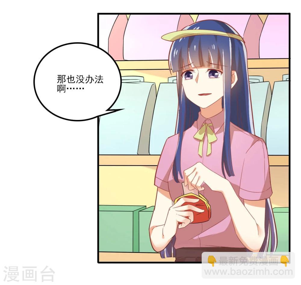 第37话-第37话