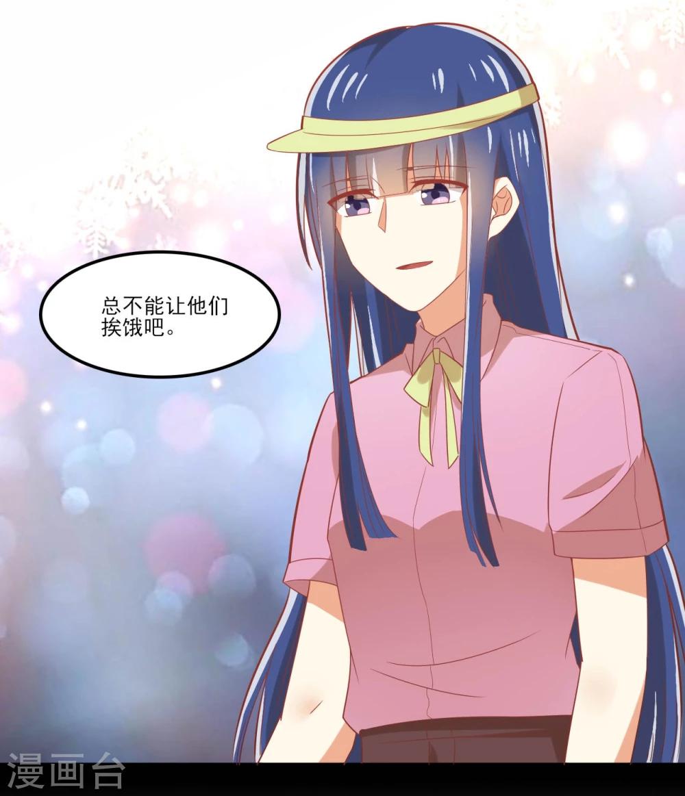 第37话-第37话