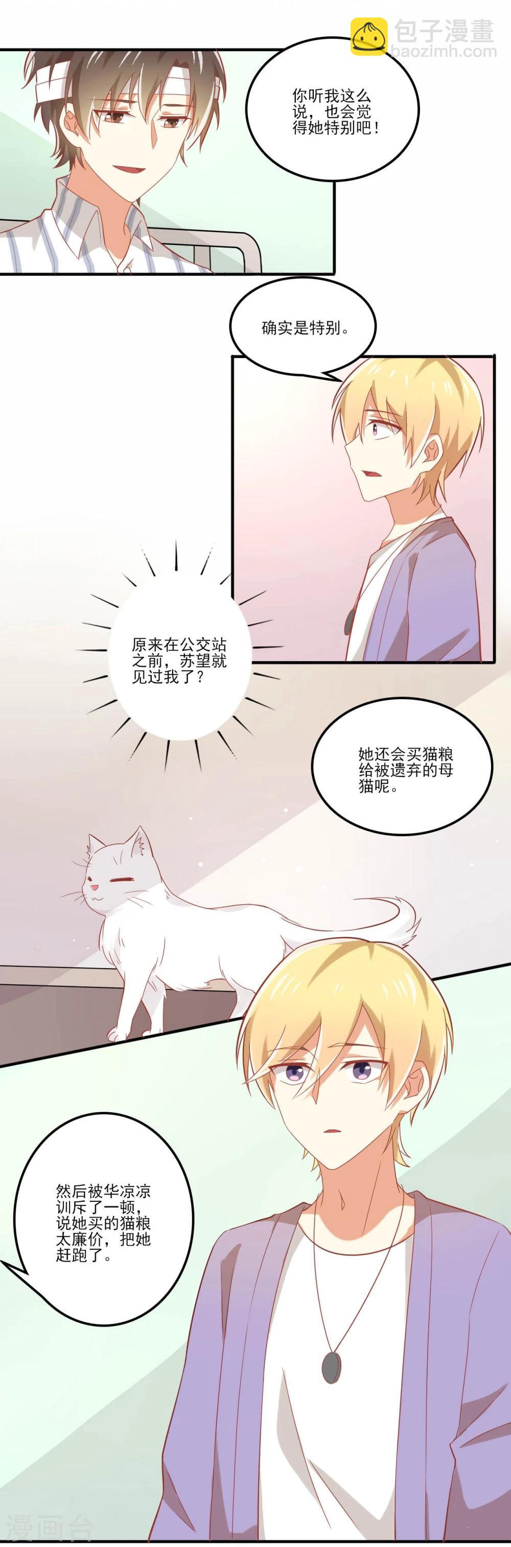 第37话-第37话