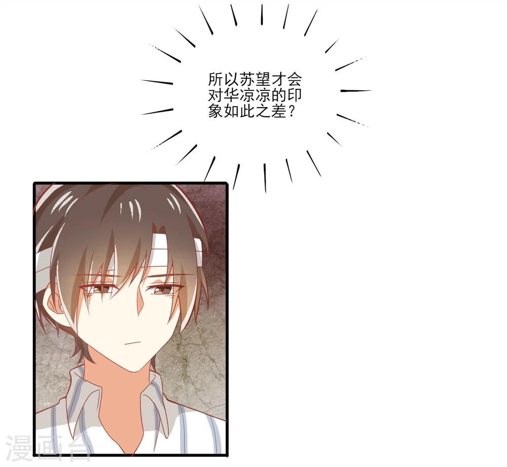 第37话-第37话