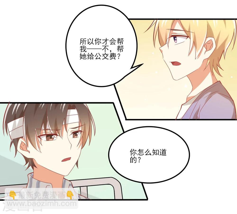 第37话-第37话