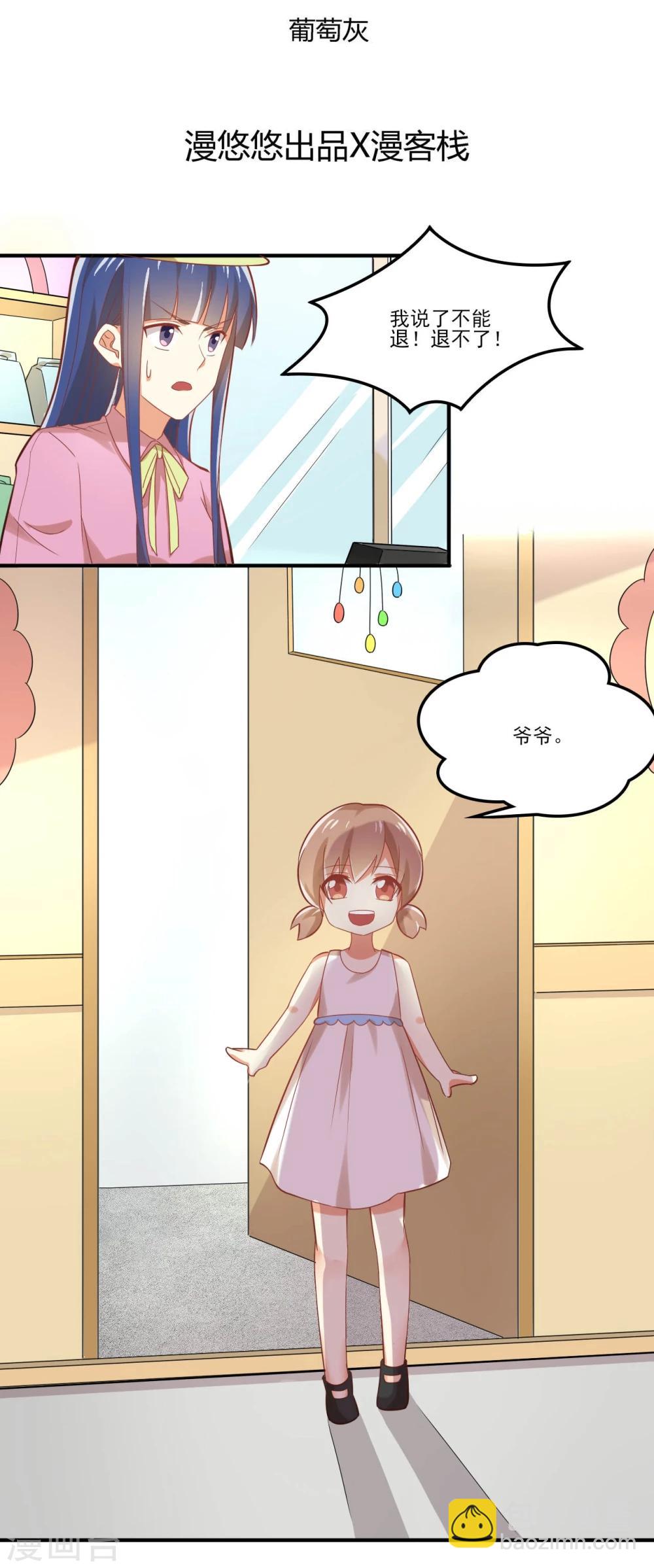第37话-第37话