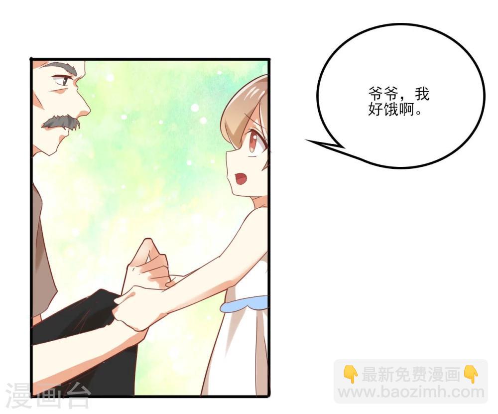 第37话-第37话