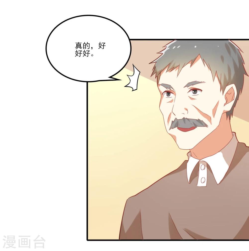 第37话-第37话
