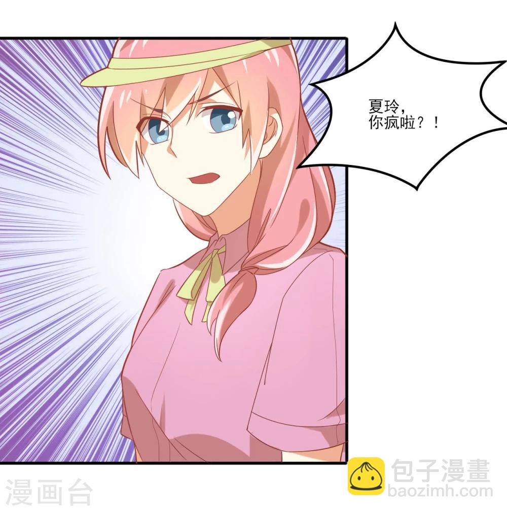 第37话-第37话