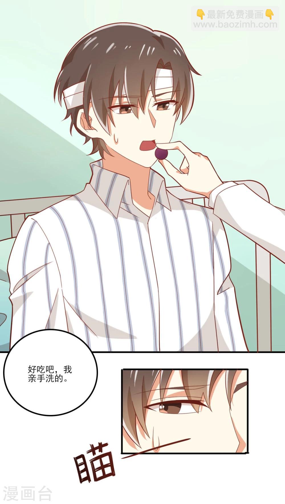 第39话-第39话