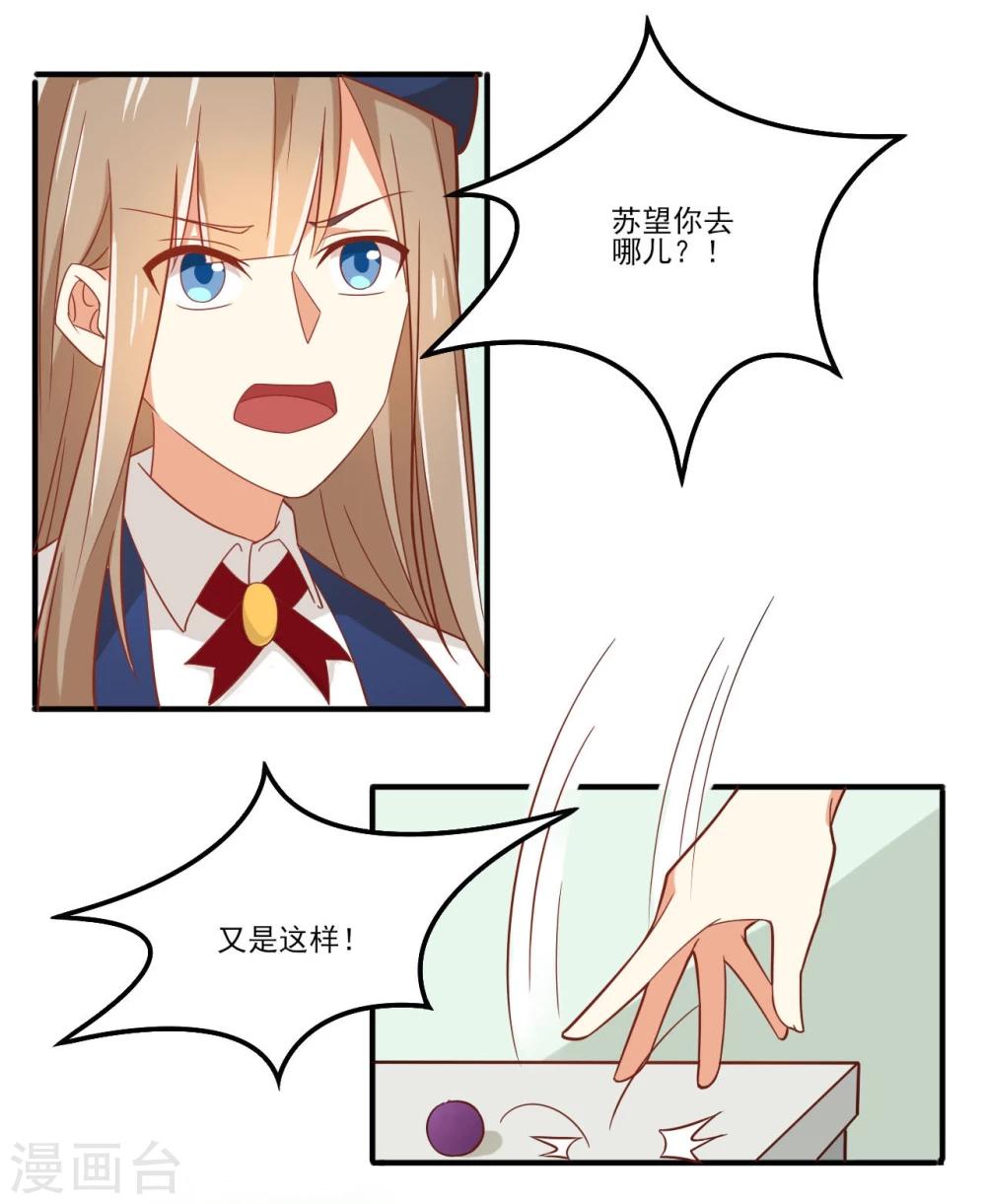 第39话-第39话
