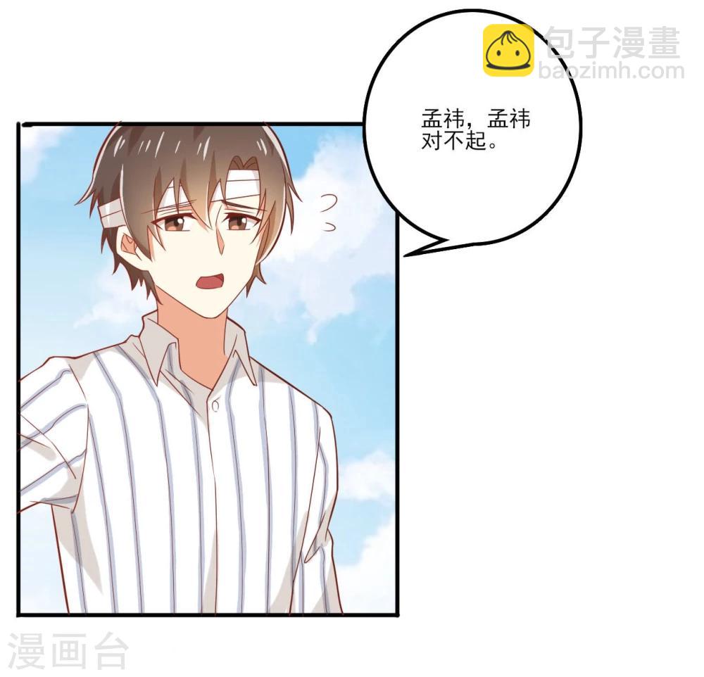 第39话-第39话