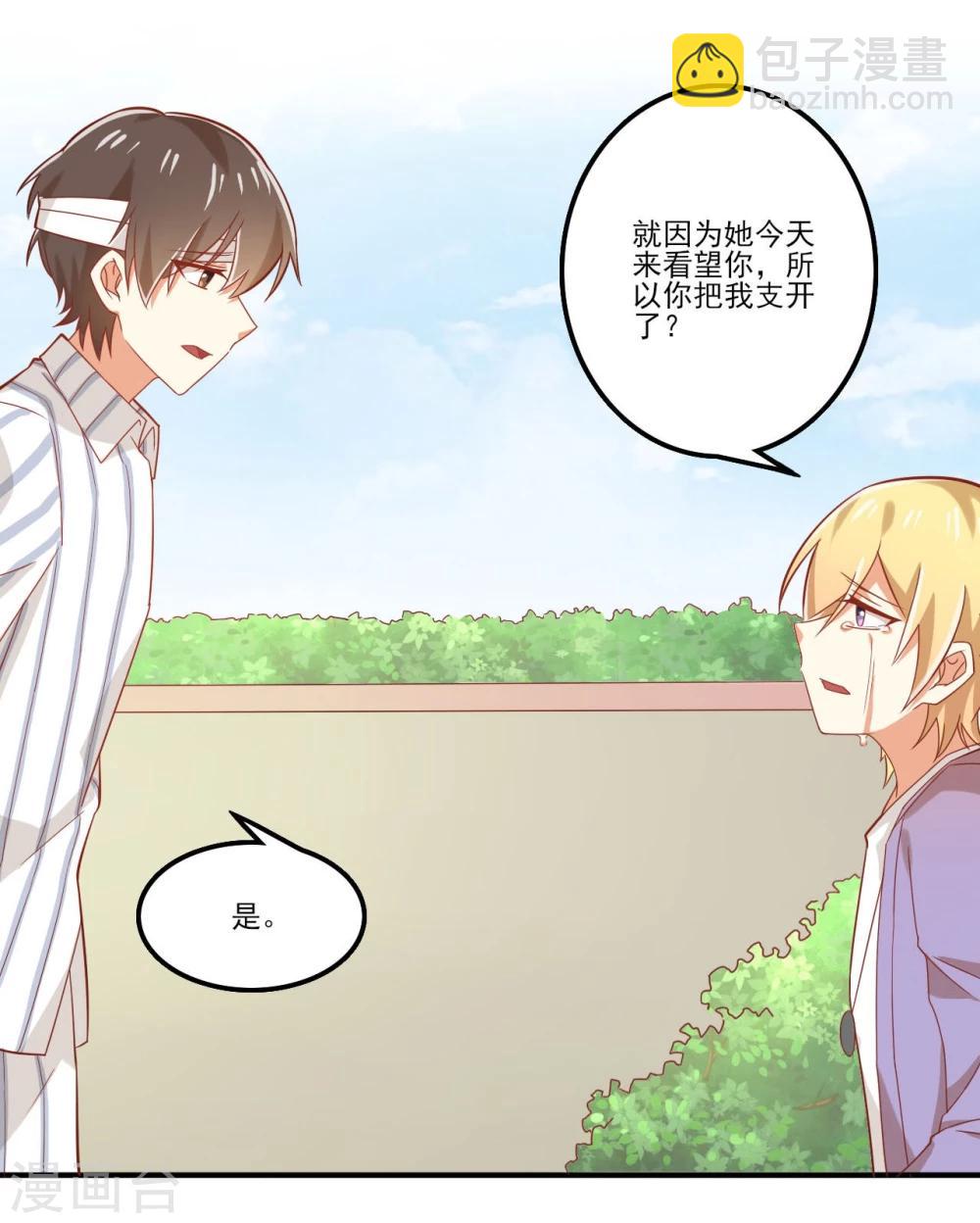 第39话-第39话