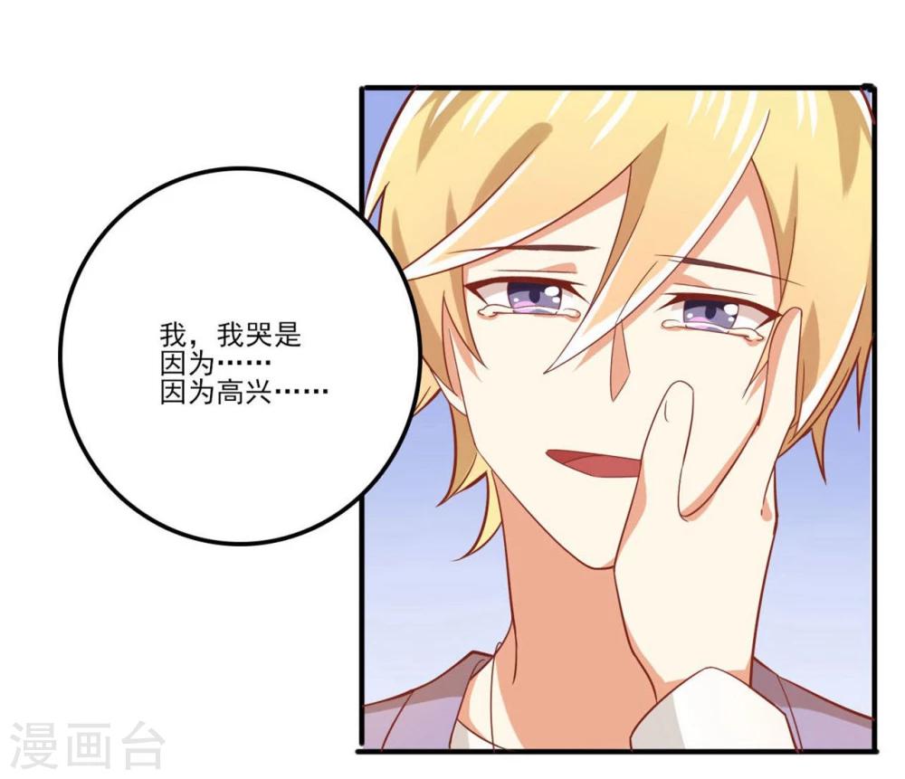 第39话-第39话