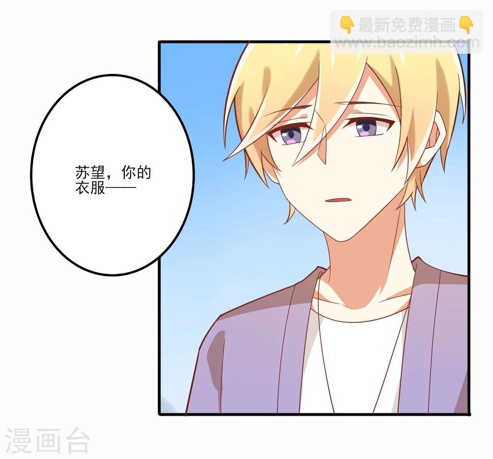 第39话-第39话