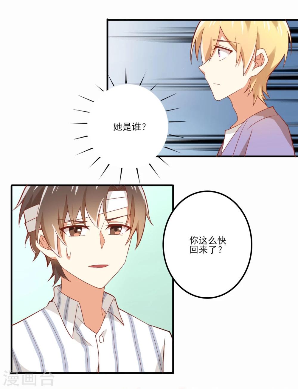 第39话-第39话