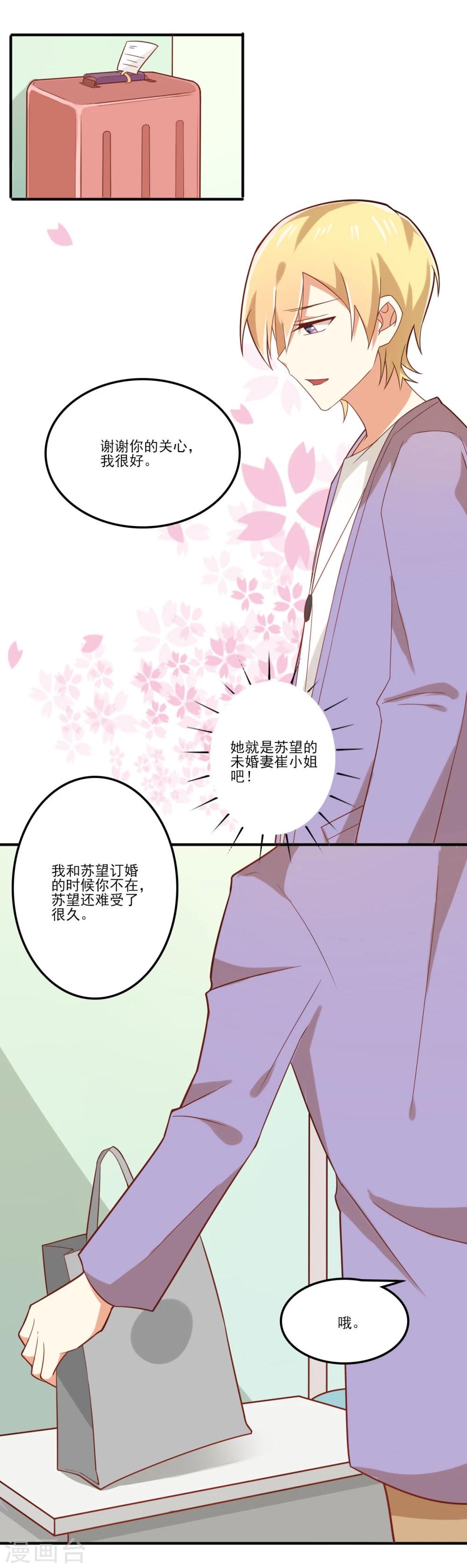 第39话-第39话