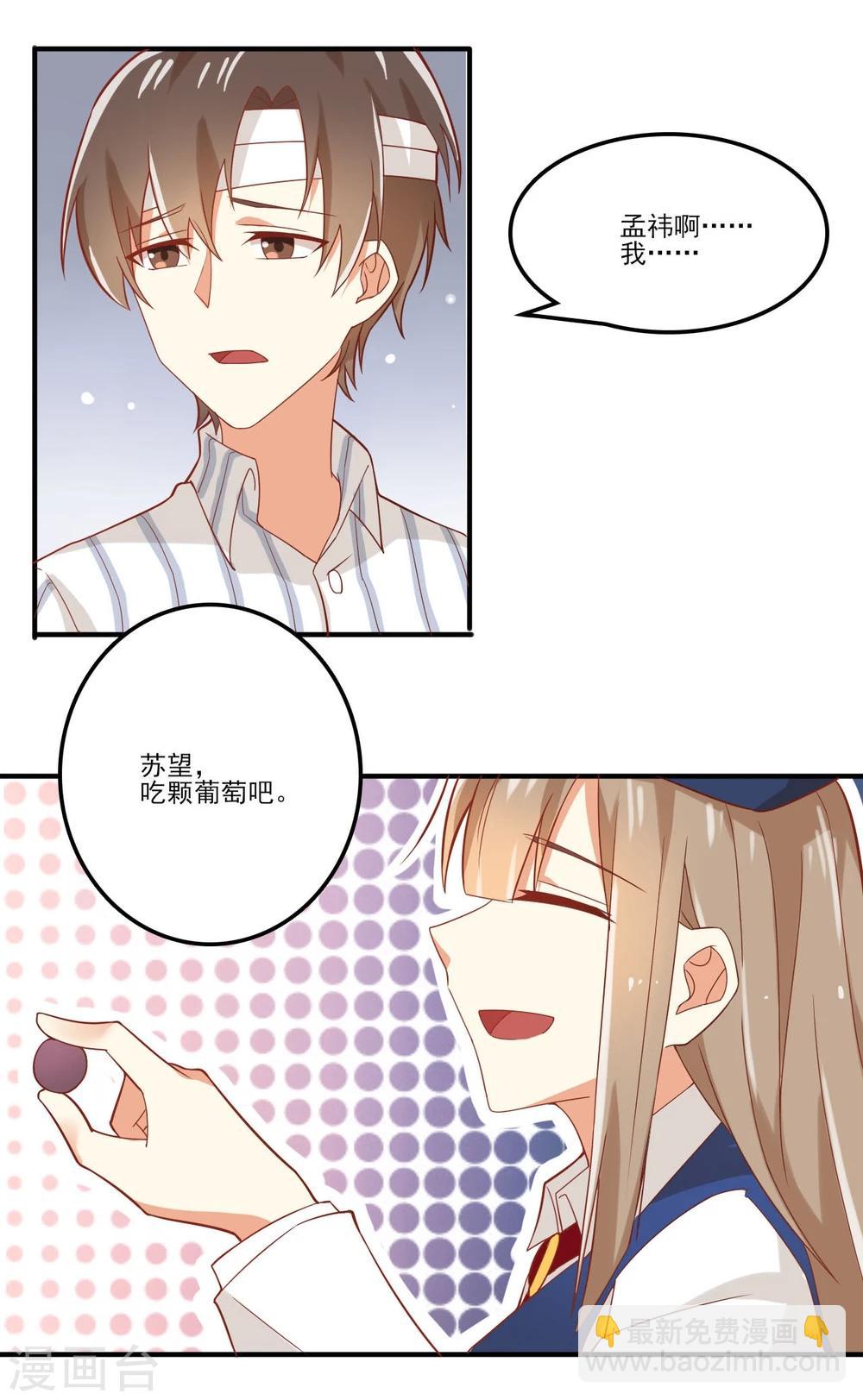 第39话-第39话