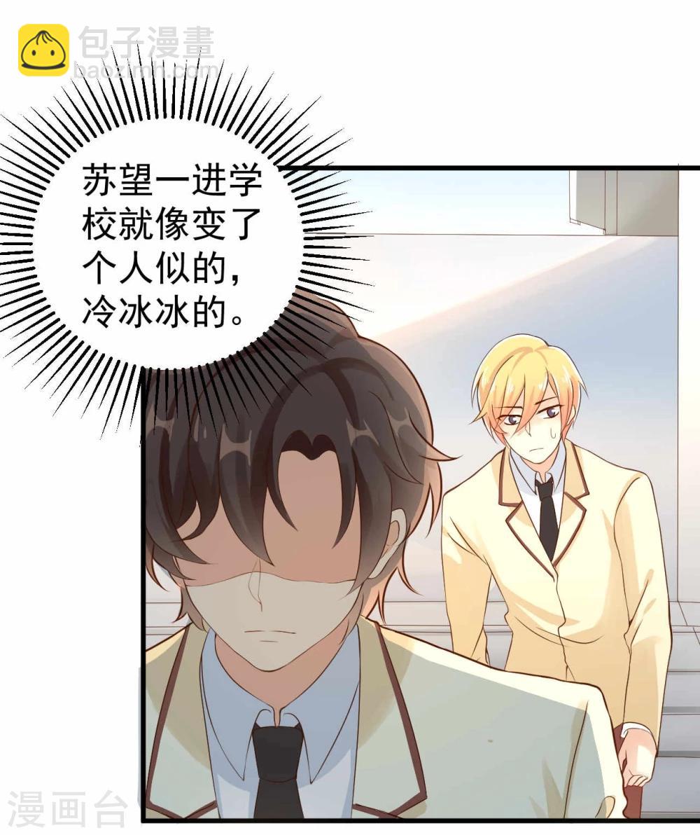 第5话-第5话