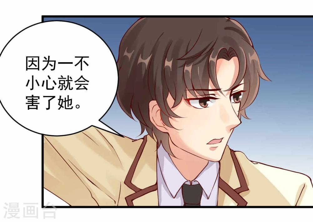 第5话-第5话