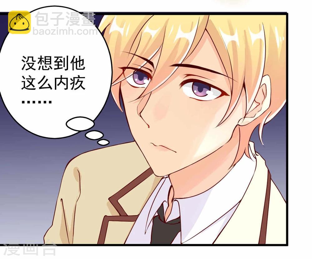 第5话-第5话