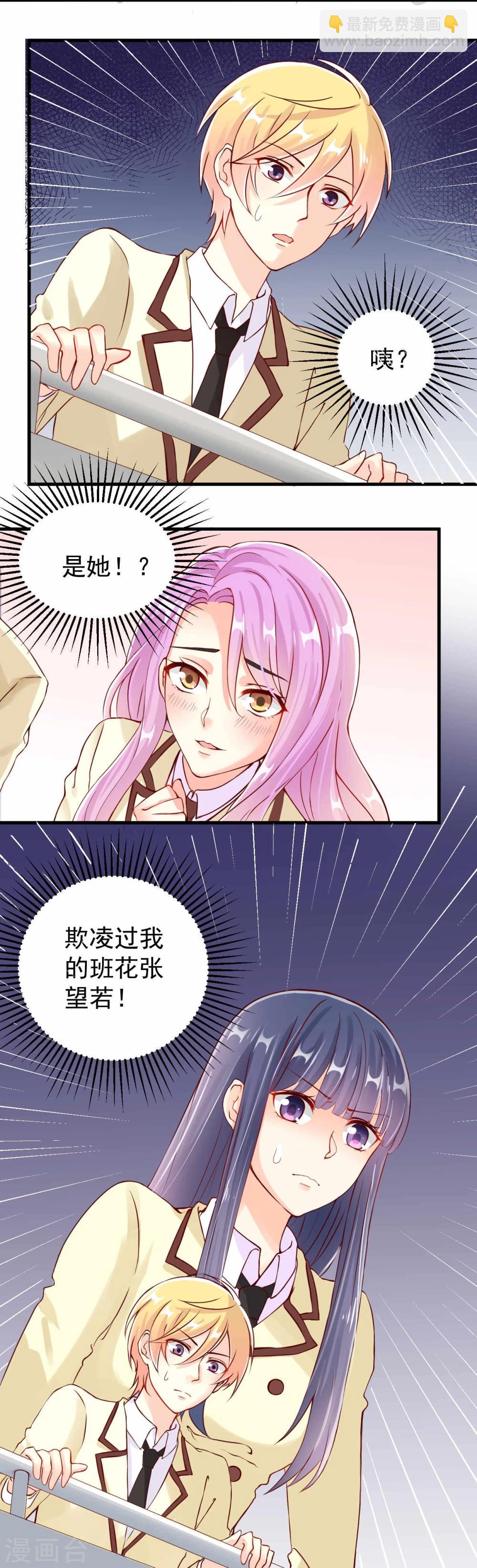 第5话-第5话