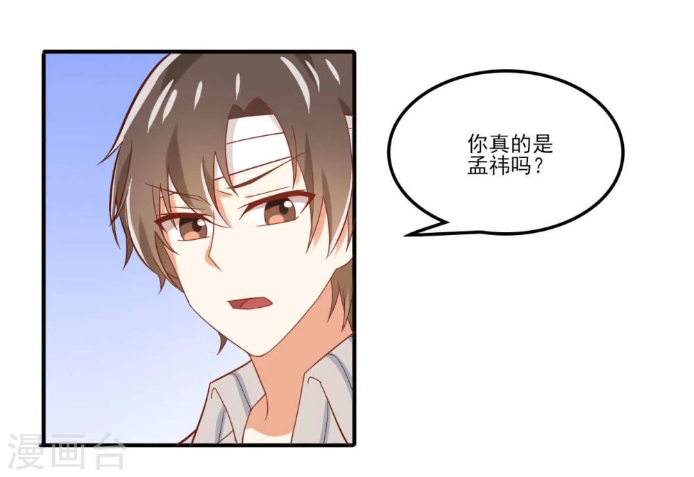 第41话-第41话