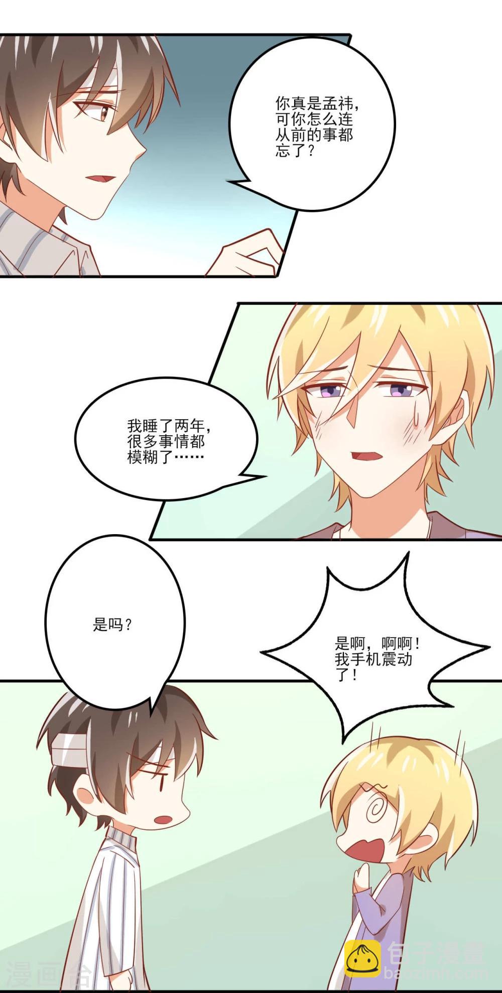 第41话-第41话