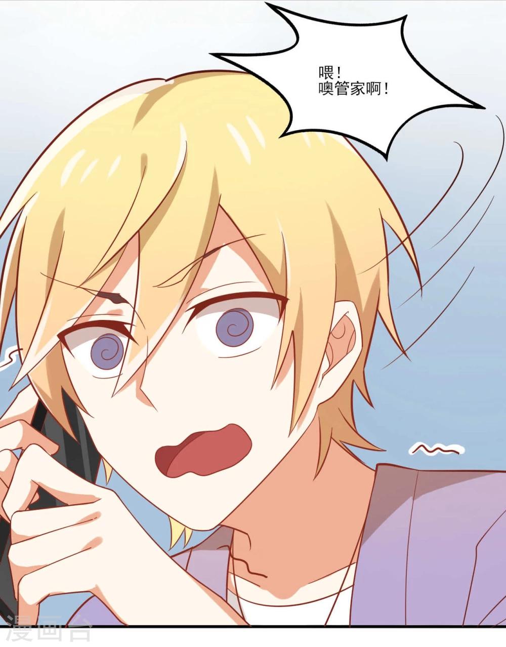 第41话-第41话