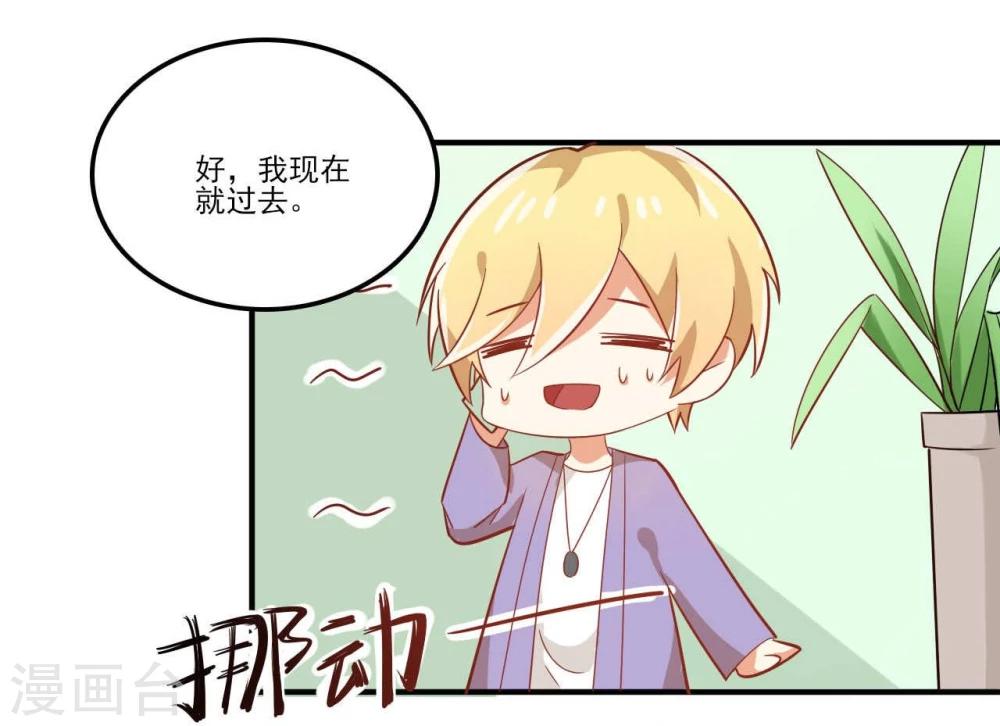 第41话-第41话