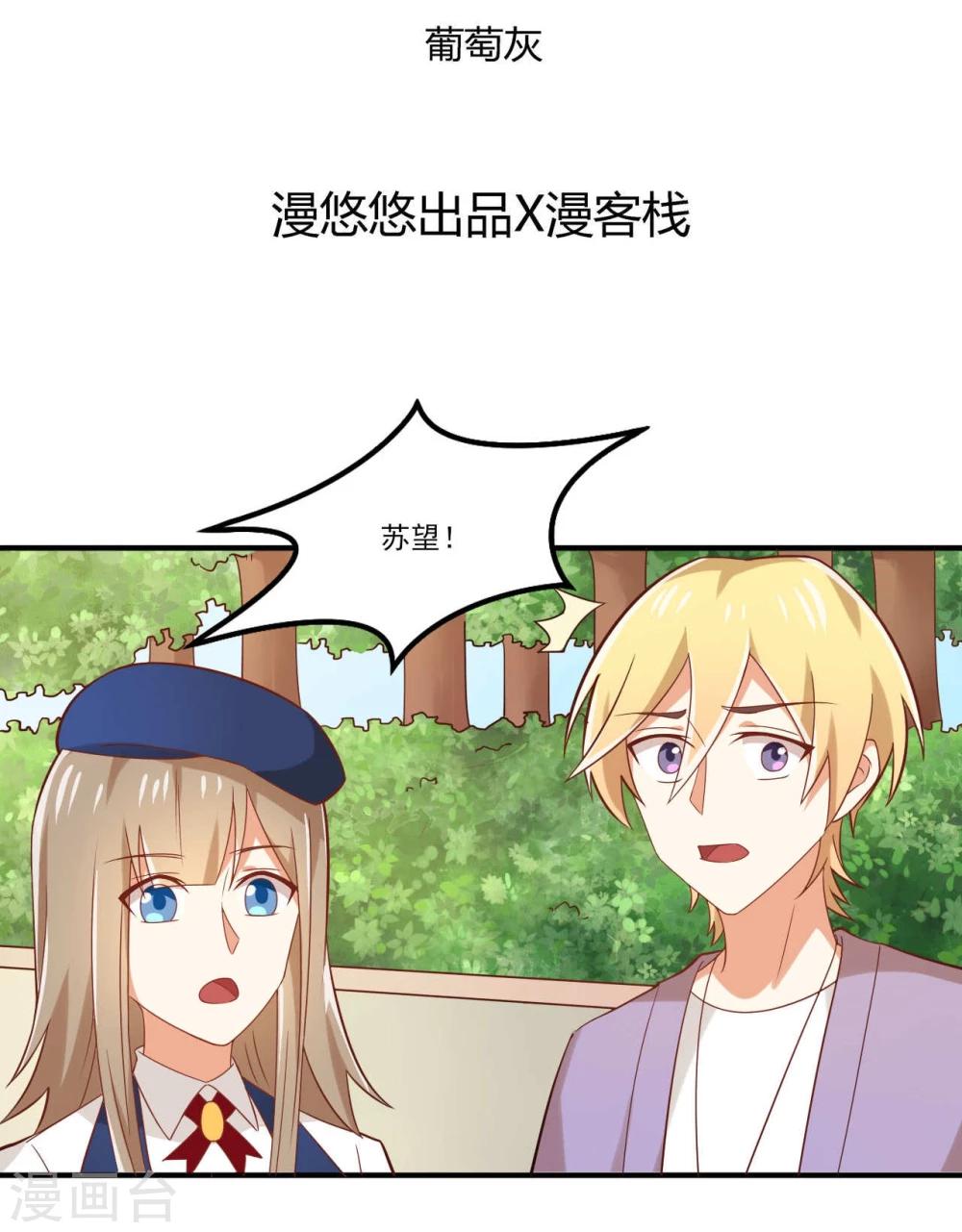 第41话-第41话