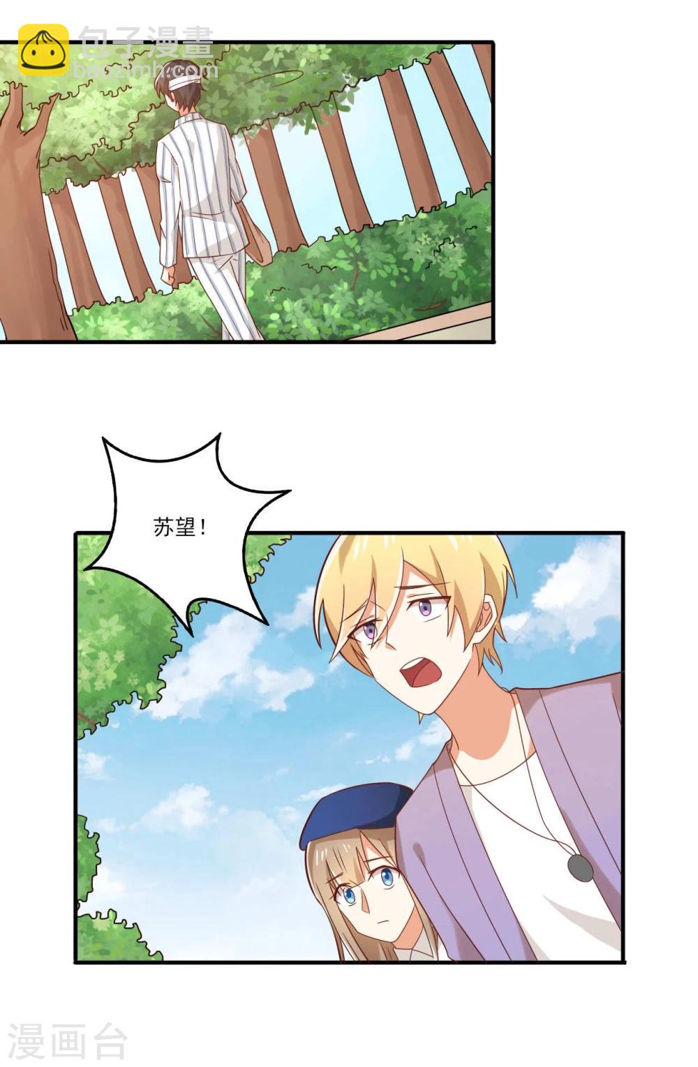 第41话-第41话