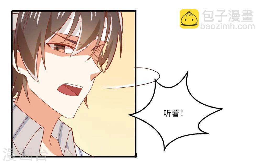 第41话-第41话