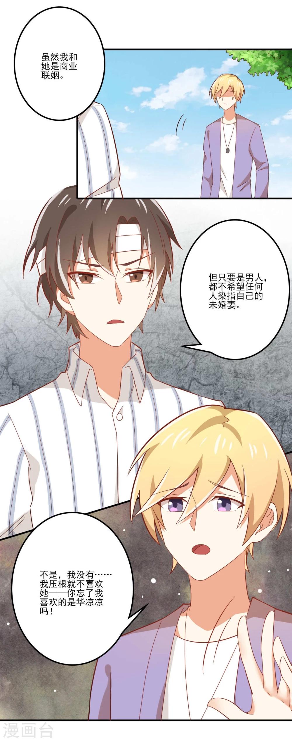第41话-第41话
