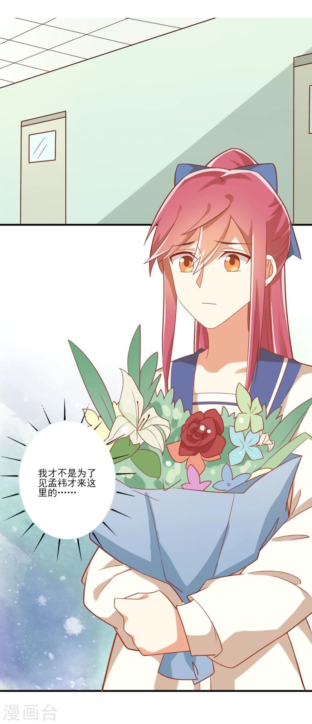 第43话-第43话