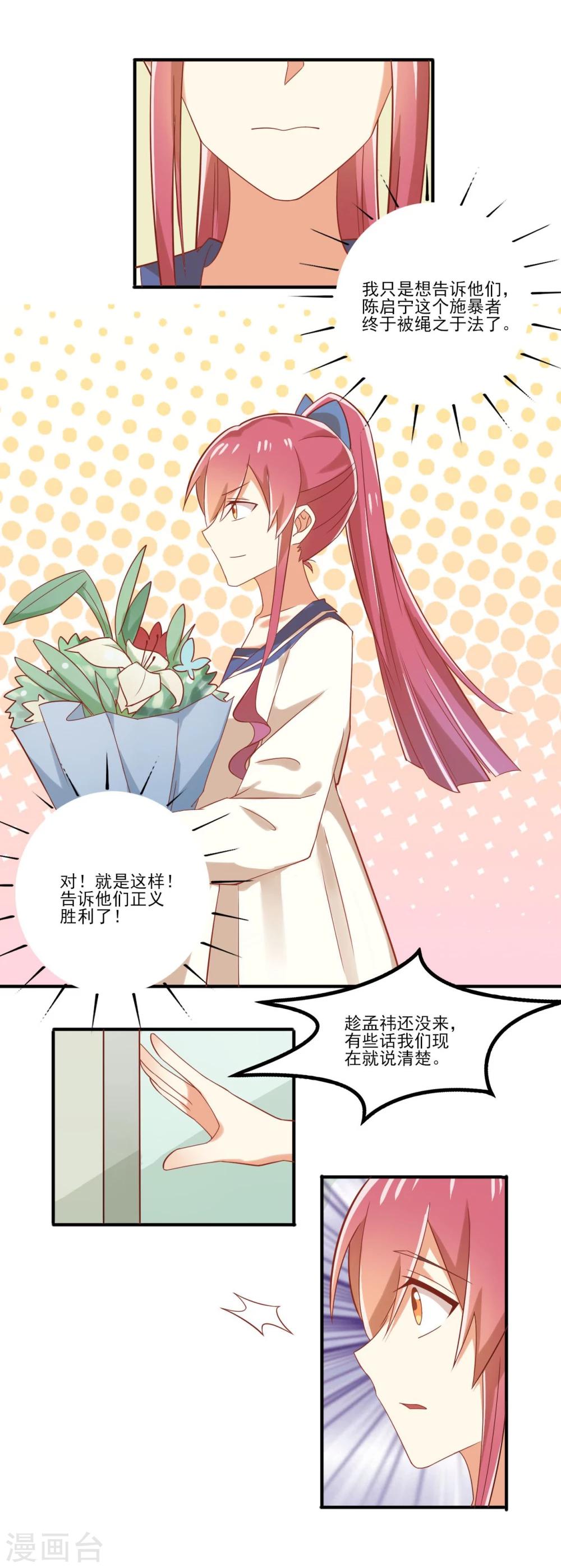 第43话-第43话