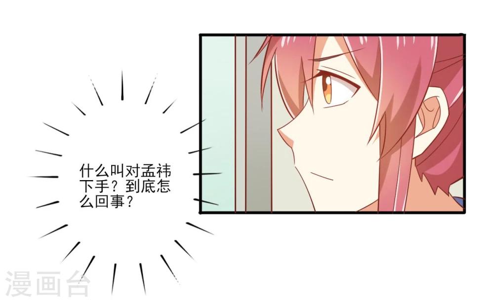 第43话-第43话
