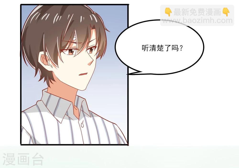 第43话-第43话